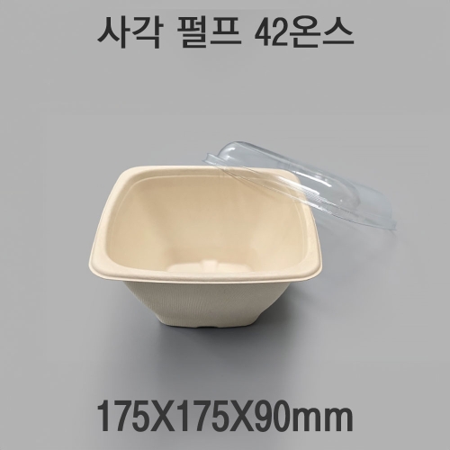 샐러드 포케 사각 펄프도시락 42온스 크라프트 1box(300개)