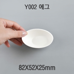 펄프 디저트 디쉬 에그 Y002 1box(1000개)