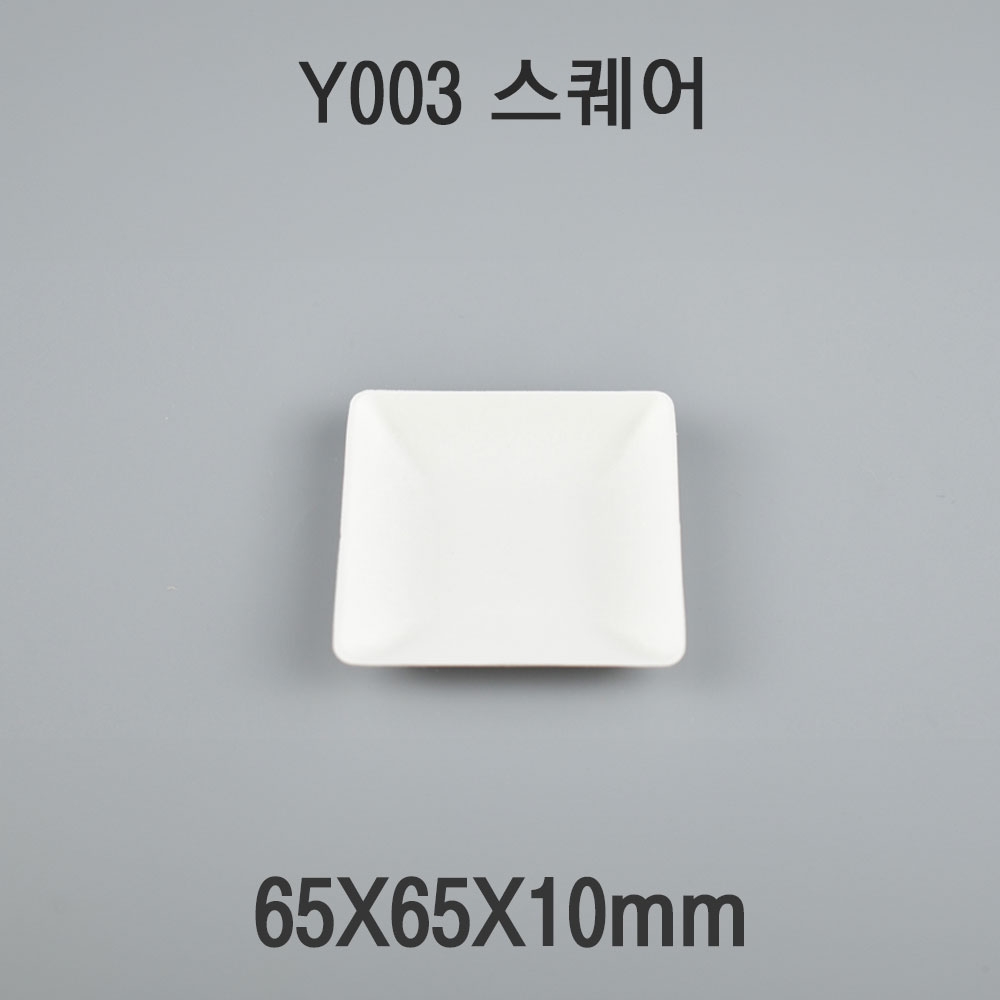 펄프 디저트 디쉬 스퀘어 Y003 1box(1000개)