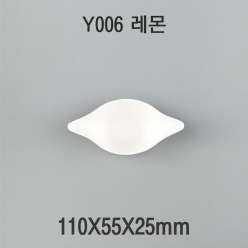 펄프 디저트 디쉬 레몬 Y006 1box(1000개)