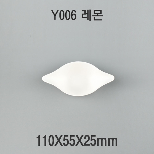 펄프 디저트 디쉬 레몬 Y006 1box(1000개)