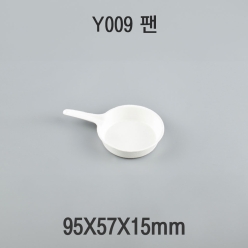 펄프 디저트 디쉬 팬 Y009 1box(1000개)