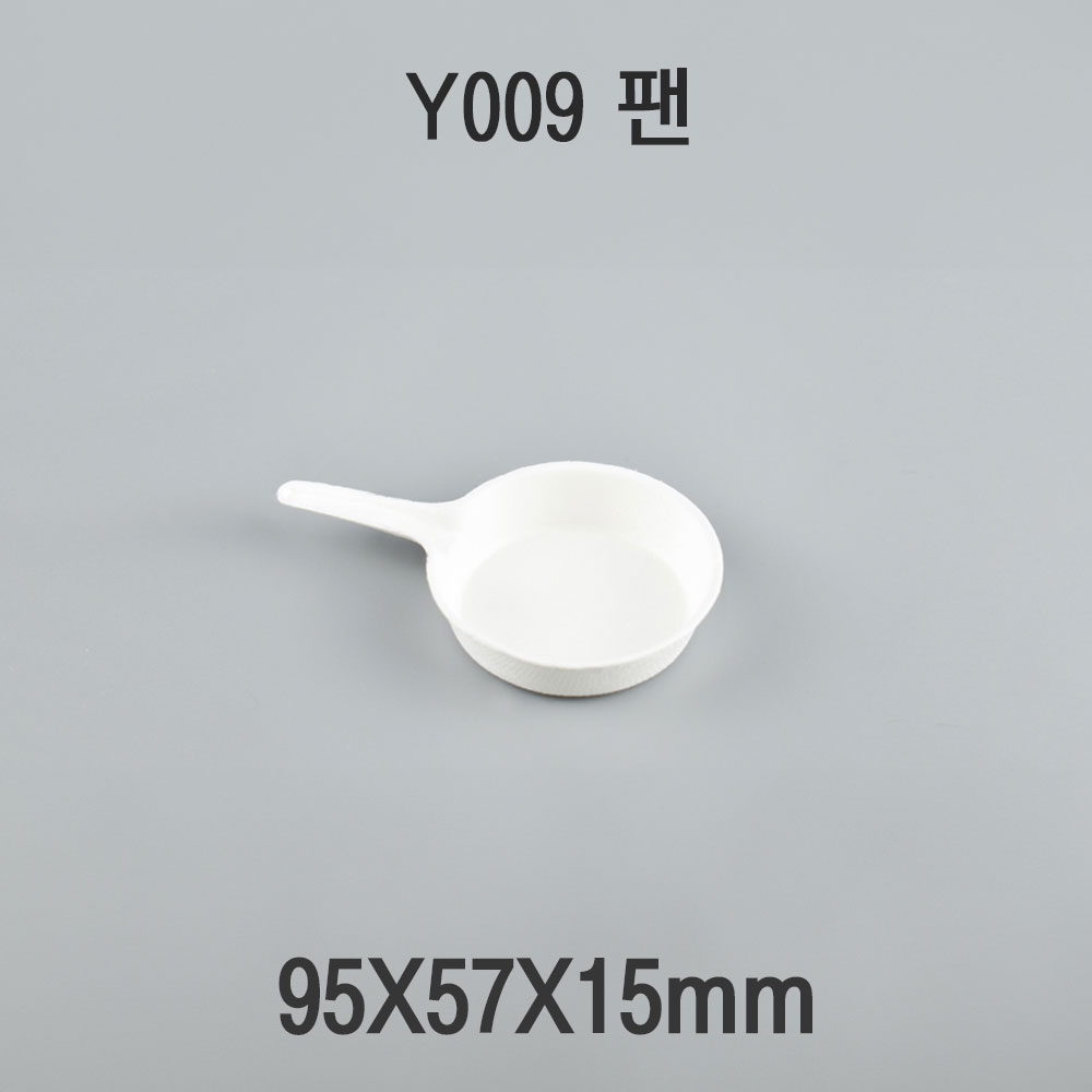 펄프 디저트 디쉬 팬 Y009 1box(1000개)