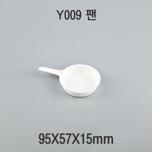 펄프 디저트 디쉬 팬 Y009 1box(1000개)