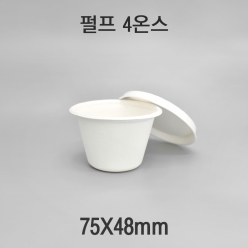 펄프 4온스 용기 화이트 1box(2000개)