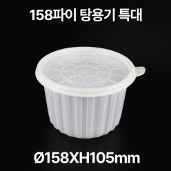 &Oslash;158 탕용기 특대 1box(300개)