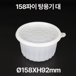 &Oslash;158 탕용기 대 1box(300개)