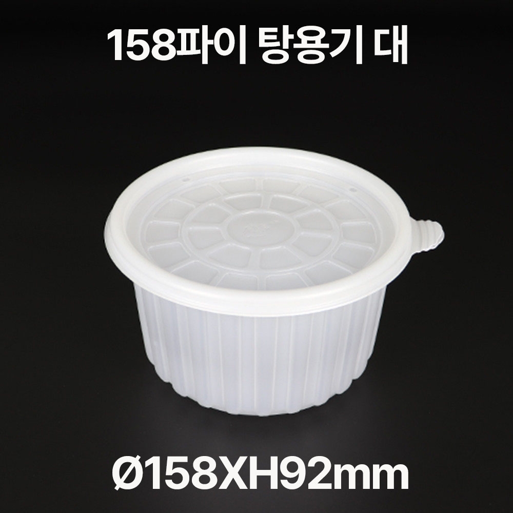 &Oslash;158 탕용기 대 1box(300개)