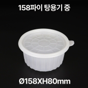 &Oslash;158 탕용기 중 1box(300개)