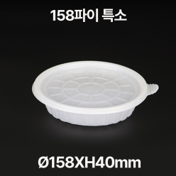 &Oslash;158 탕용기 특소 1box(300개)