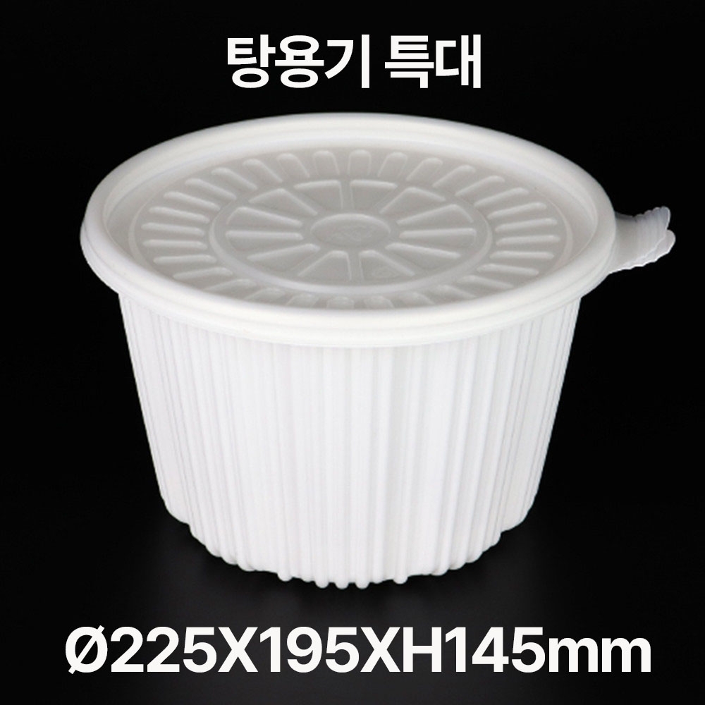 탕용기바디 특대 1box(100개)