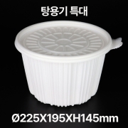 탕용기바디 특대 1box(100개)