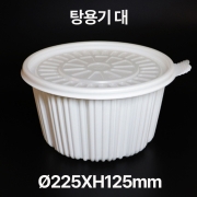탕용기바디 대 1box(200개)