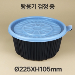 탕용기바디 블랙 중 1box(200개)
