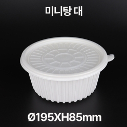 미니탕 대(&Oslash;195) 1box(200개)