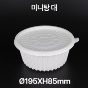 미니탕 대(&Oslash;195) 1box(200개)