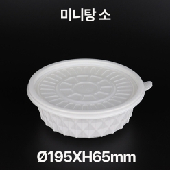 미니탕 소(&Oslash;195) 1box(200개)
