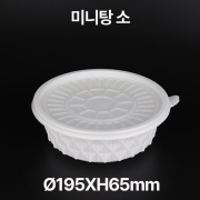 미니탕 소(&Oslash;195) 1box(200개)