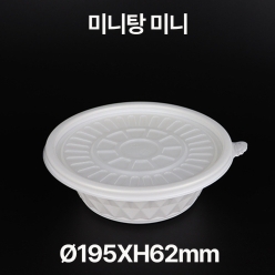 미니탕 미니(&Oslash;195) 1box(200개)