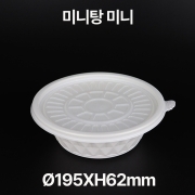 미니탕 미니(&Oslash;195) 1box(200개)