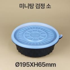 미니탕 블랙 소(&Oslash;195) 1box(200개)
