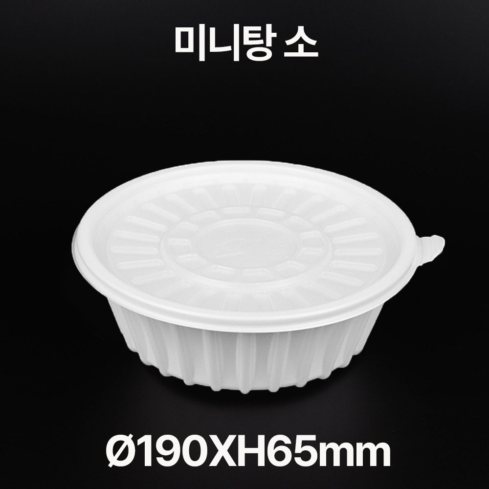 미니탕 소(&Oslash;190AJ) 1box(300개)
