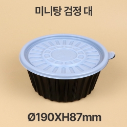 미니탕 블랙 대(&Oslash;190AJ) 1box(300개)