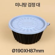 미니탕 블랙 대(&Oslash;190AJ) 1box(300개)