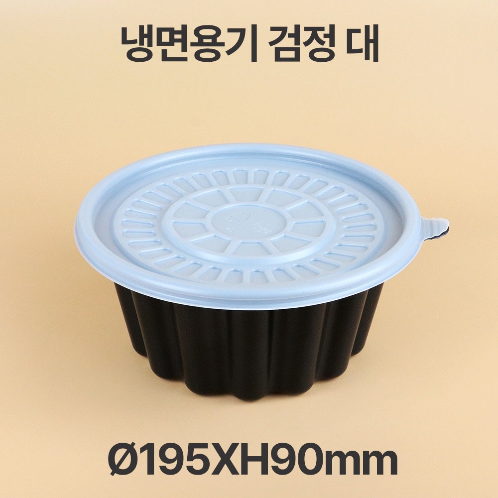 냉면기 블랙 대 1box(300개)