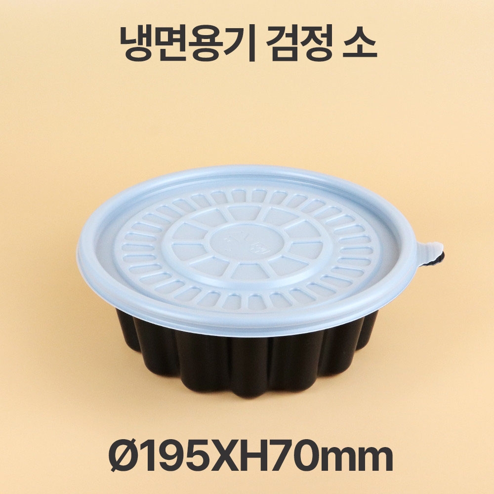 냉면기 블랙 소 1box(300개)