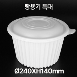 &Oslash;240  탕용기 특대셋트 1box(100개)
