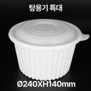 &Oslash;240  탕용기 특대셋트 1box(100개)