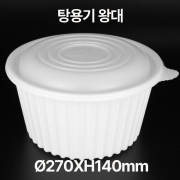 탕용기 &Oslash;270 왕대 세트 1box(50개)