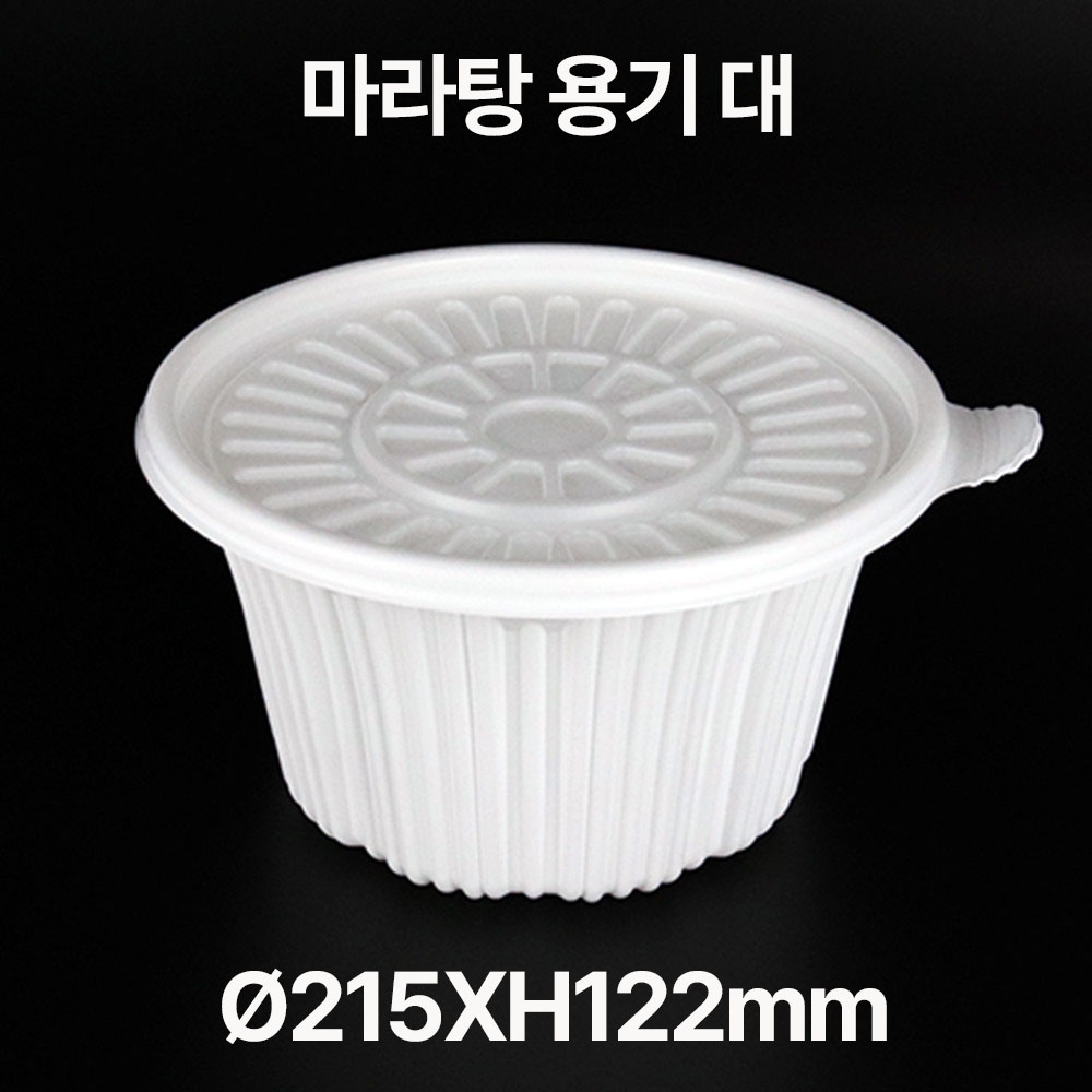 &Oslash;215  마라탕 대 1box(200개)