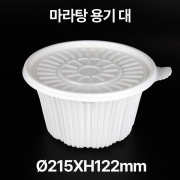 &Oslash;215  마라탕 대 1box(200개)
