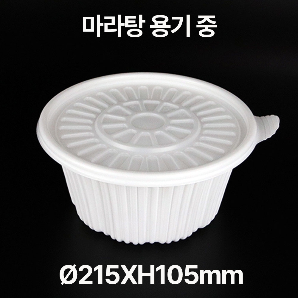 &Oslash;215  마라탕 중 1box(200개)