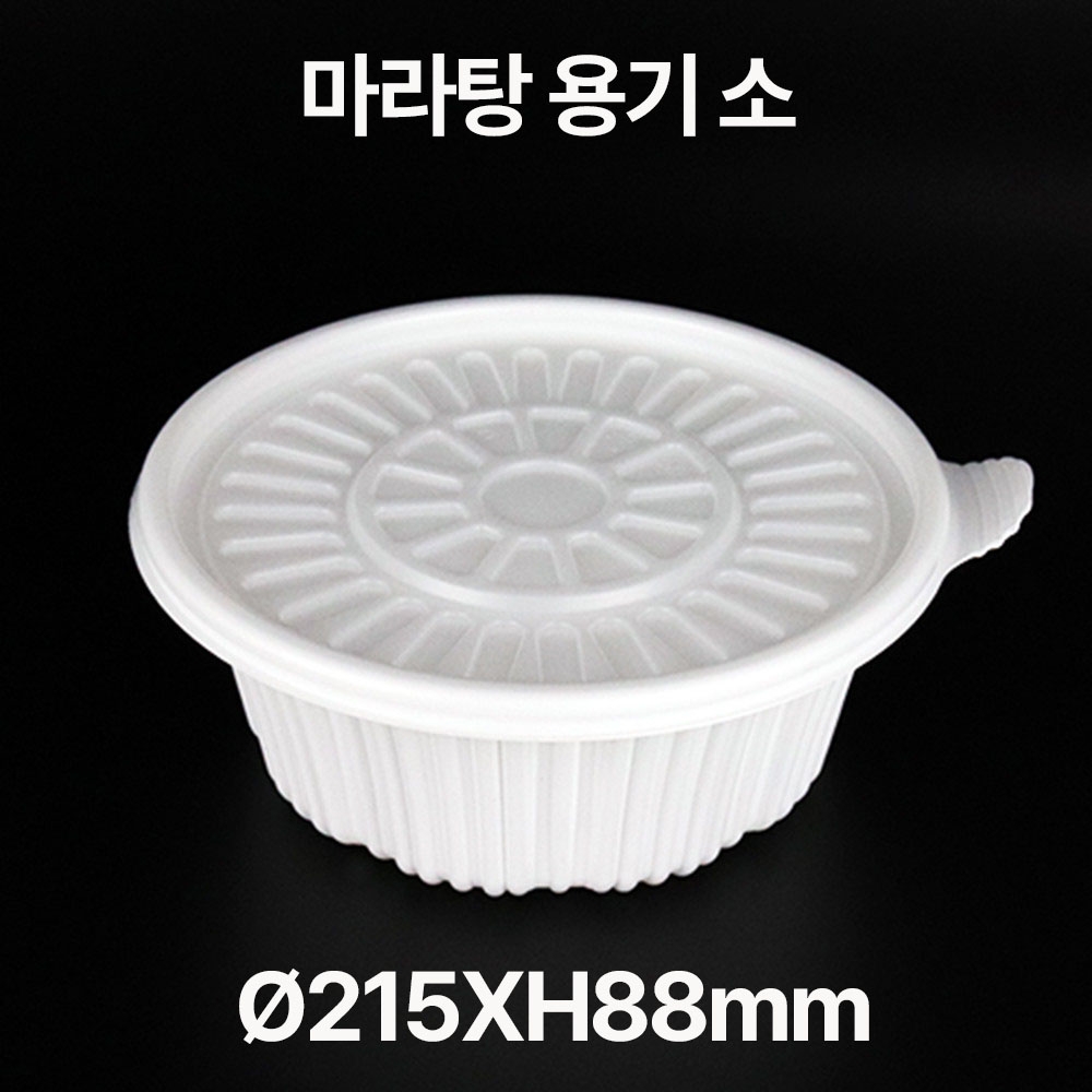 &Oslash;215 마라탕 소 1box(200개)