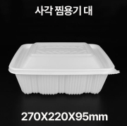 사각찜 용기 대 1box(100개)