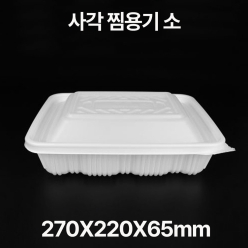 사각찜 용기 소 1box(100개)