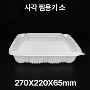 사각찜 용기 소 1box(100개)