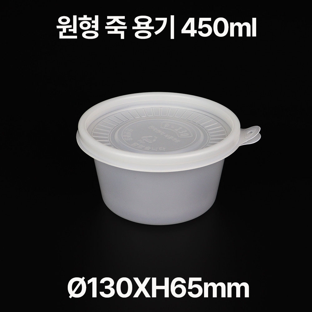 원형 죽 용기 대 1box(600개)