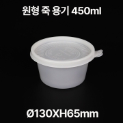 원형 죽 용기 대 1box(600개)