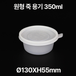 원형 죽 용기 중 1box(600개)