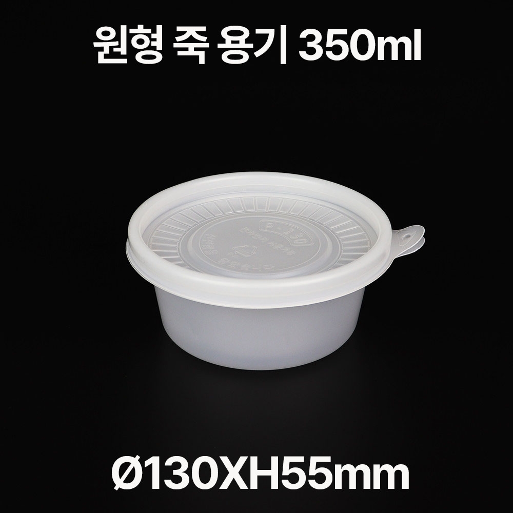 원형 죽 용기 중 1box(600개)