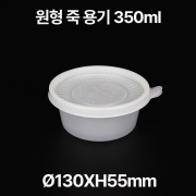 원형 죽 용기 중 1box(600개)