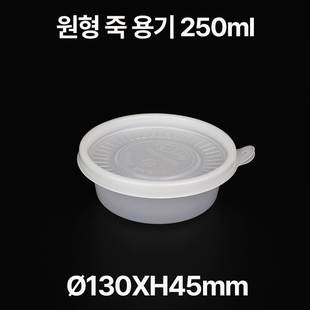 원형 죽 용기 소 1box(600개)