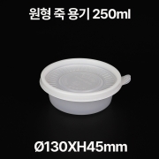 원형 죽 용기 소 1box(600개)
