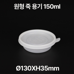 원형 죽 용기 특소 1box(600개)