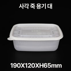 사각 죽 용기 바디 대 1box(500개)
