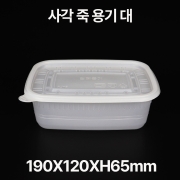 사각 죽 용기 바디 대 1box(500개)